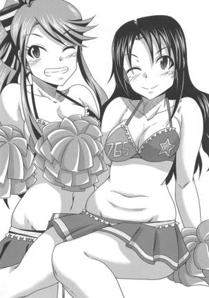 Kimi Omoi Birth Of The Starchild Page #14