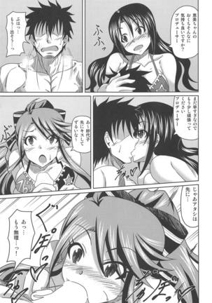 Kimi Omoi Birth Of The Starchild Page #18