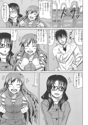 Kimi Omoi Birth Of The Starchild Page #42