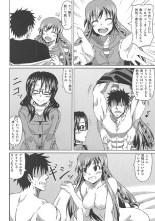 Kimi Omoi Birth Of The Starchild Page #43