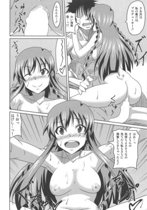 Kimi Omoi Birth Of The Starchild Page #57