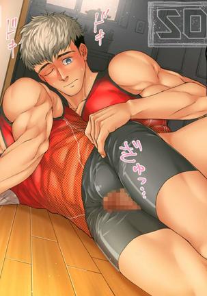 Abu Ona Danshi 2 - Page 38