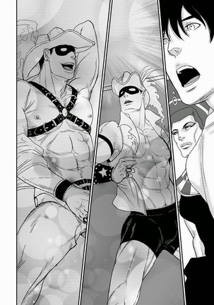 Tetuzoh Okadaya – The Melancholy of a Go-Go Boy 2 Page #24