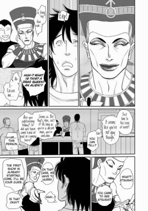 Tetuzoh Okadaya – The Melancholy of a Go-Go Boy 2 Page #19