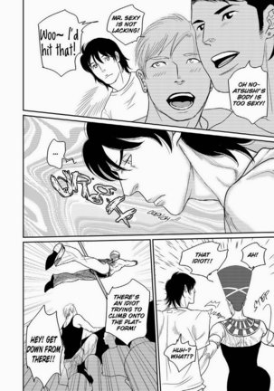 Tetuzoh Okadaya – The Melancholy of a Go-Go Boy 2 Page #26