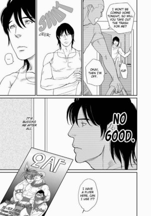 Tetuzoh Okadaya – The Melancholy of a Go-Go Boy 2 Page #17