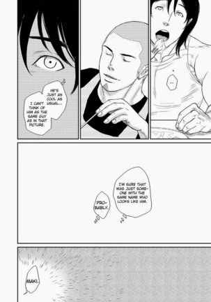 Tetuzoh Okadaya – The Melancholy of a Go-Go Boy 2 Page #16