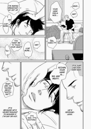Tetuzoh Okadaya – The Melancholy of a Go-Go Boy 2 Page #13