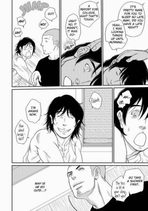 Tetuzoh Okadaya – The Melancholy of a Go-Go Boy 2 Page #14