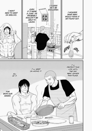 Tetuzoh Okadaya – The Melancholy of a Go-Go Boy 2 Page #15
