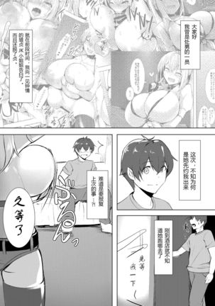 Image 5387289