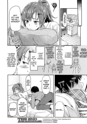 The Little Sister's Butt Belongs to Her Older Brother!! Page #20
