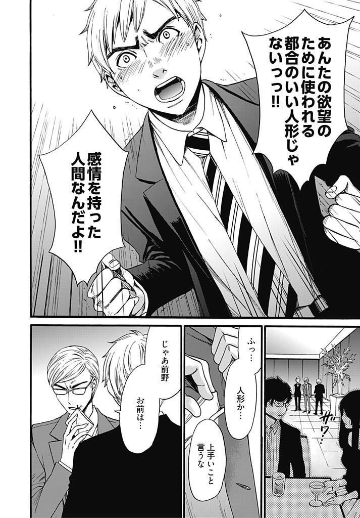ネトラセ契約