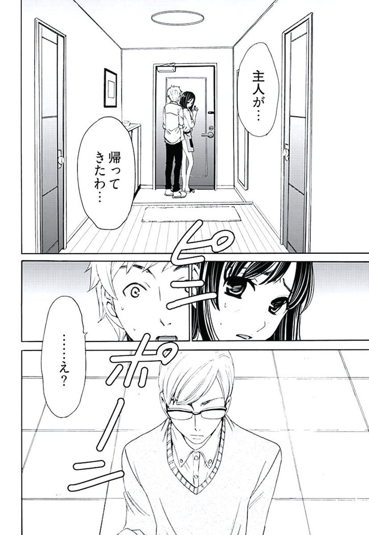 ネトラセ契約