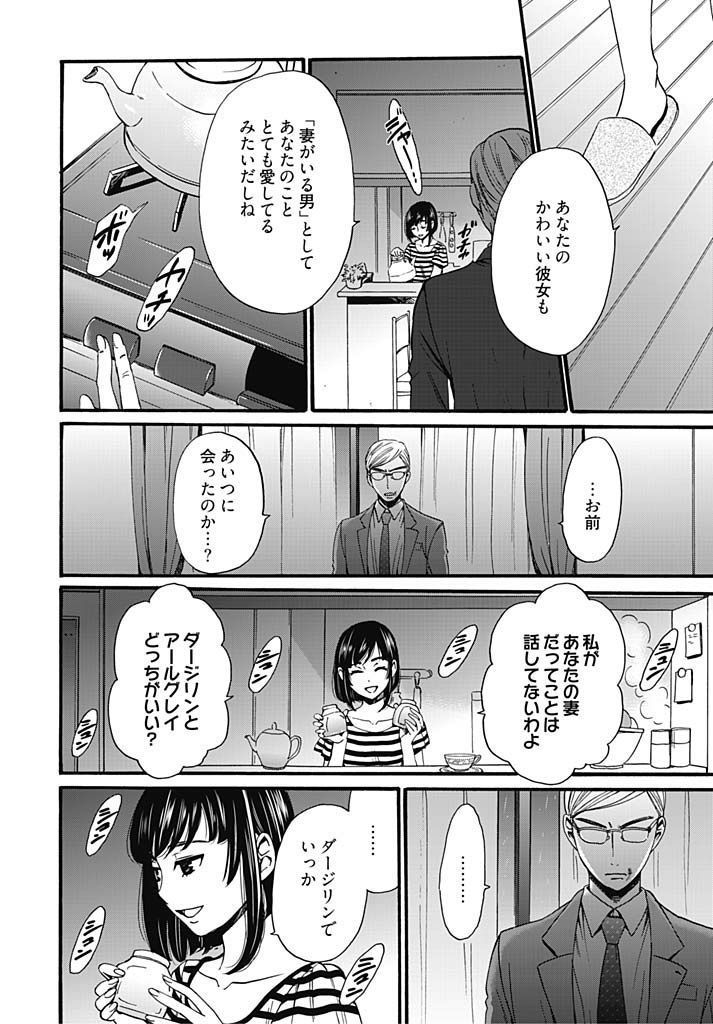 ネトラセ契約