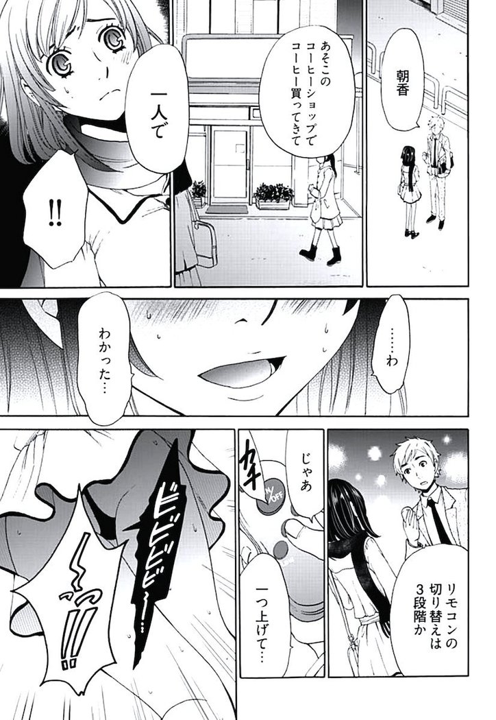 ネトラセ契約