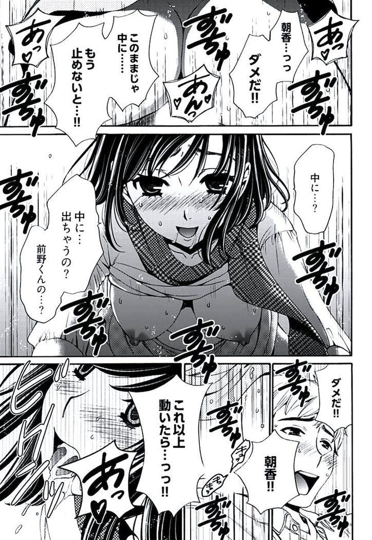 ネトラセ契約