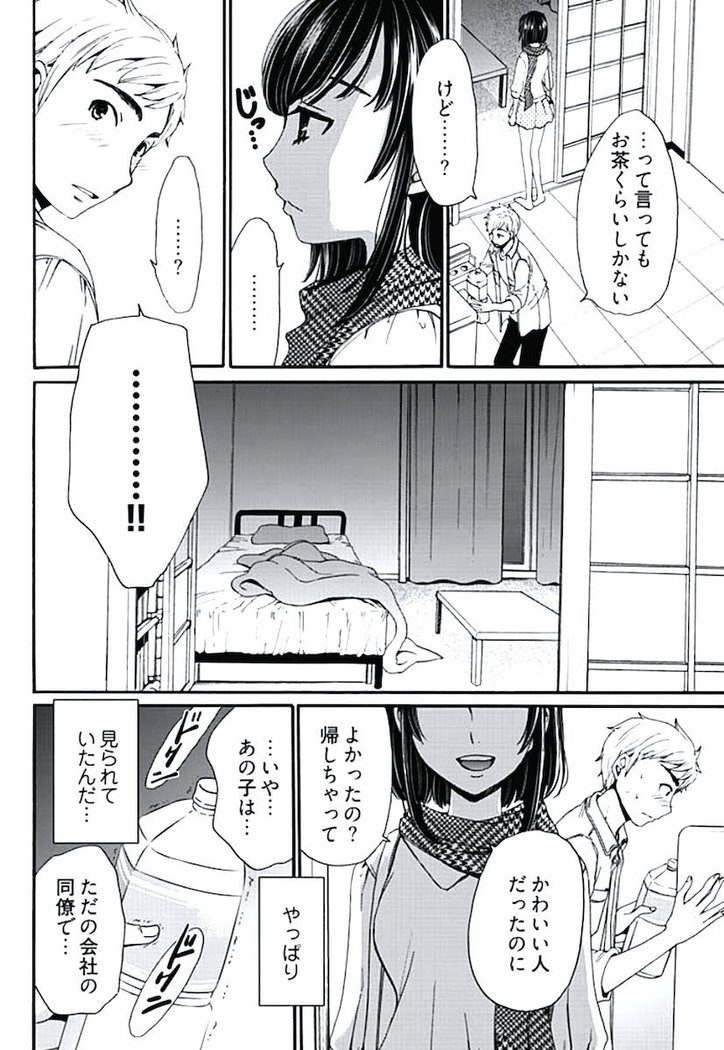 ネトラセ契約