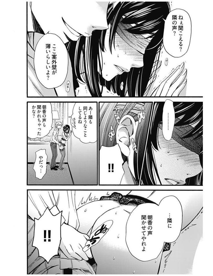 ネトラセ契約