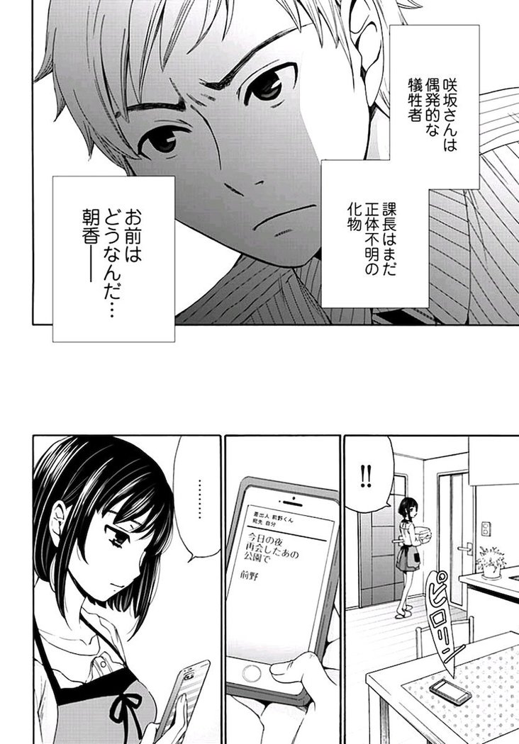 ネトラセ契約