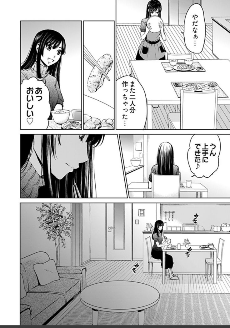 ネトラセ契約