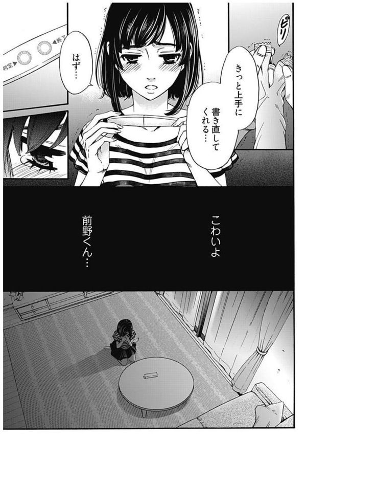 ネトラセ契約