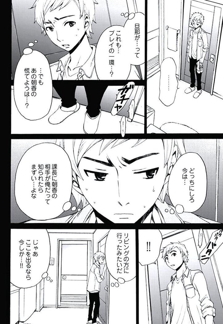 ネトラセ契約