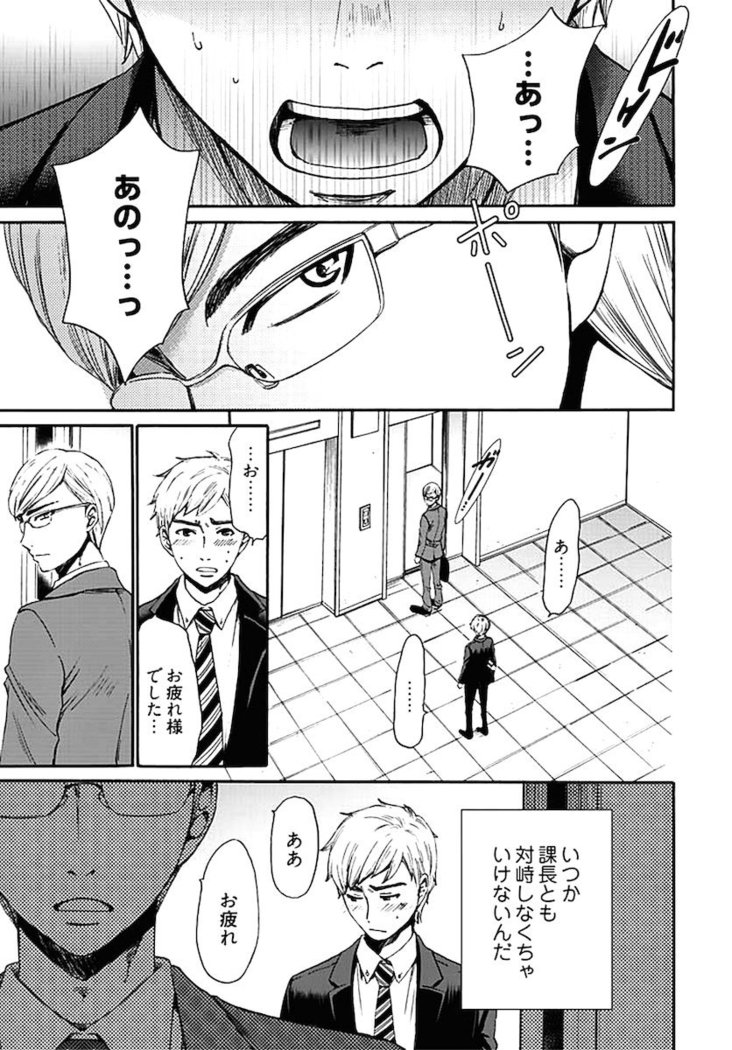 ネトラセ契約