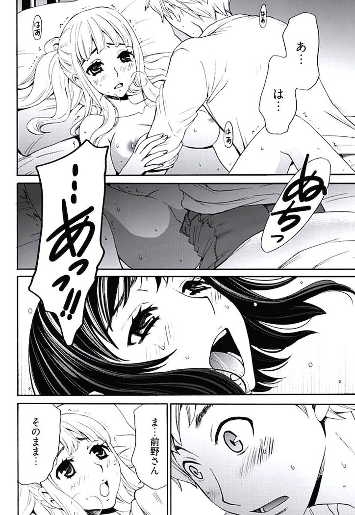 ネトラセ契約