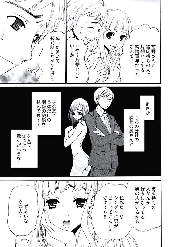 ネトラセ契約