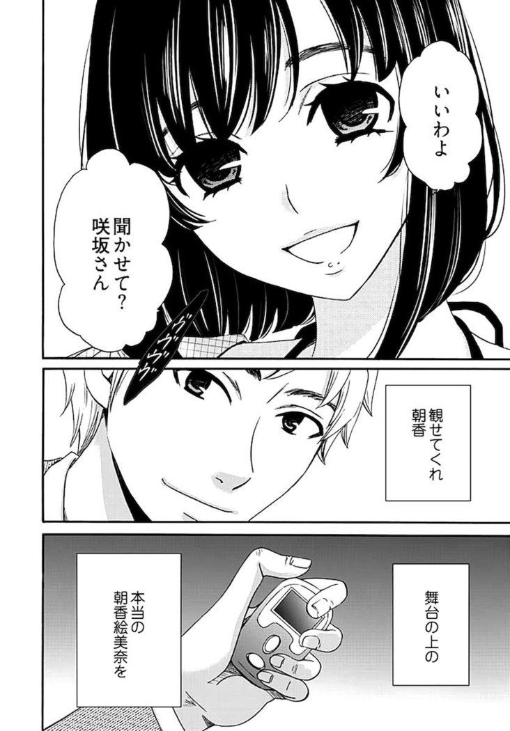 ネトラセ契約