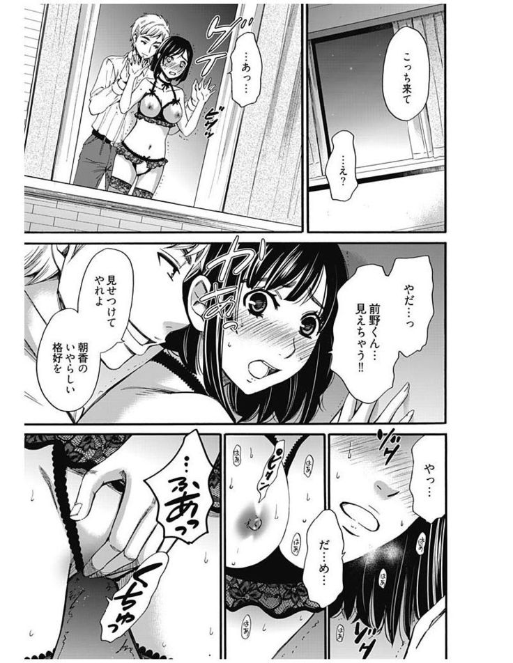 ネトラセ契約