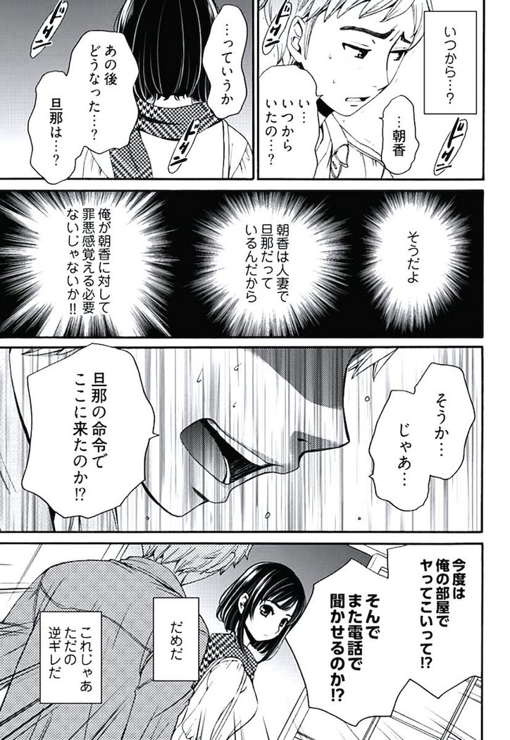 ネトラセ契約