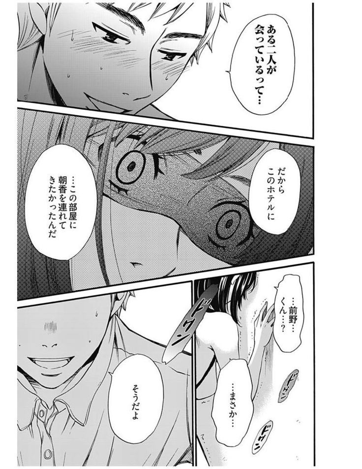 ネトラセ契約