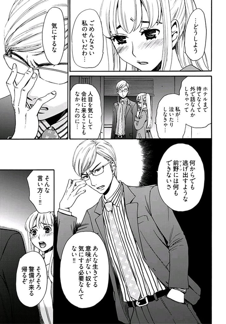 ネトラセ契約