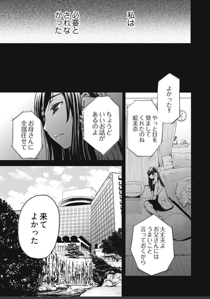ネトラセ契約