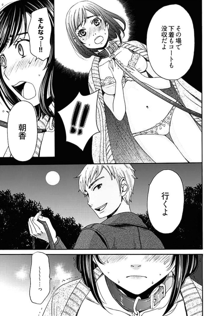 ネトラセ契約