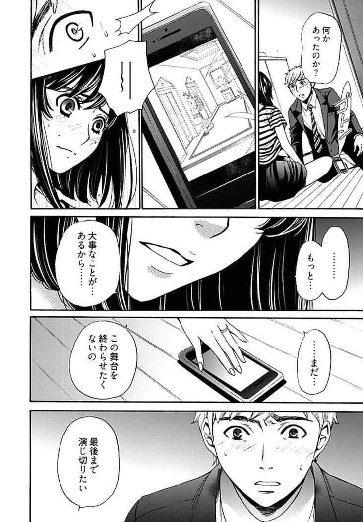 ネトラセ契約
