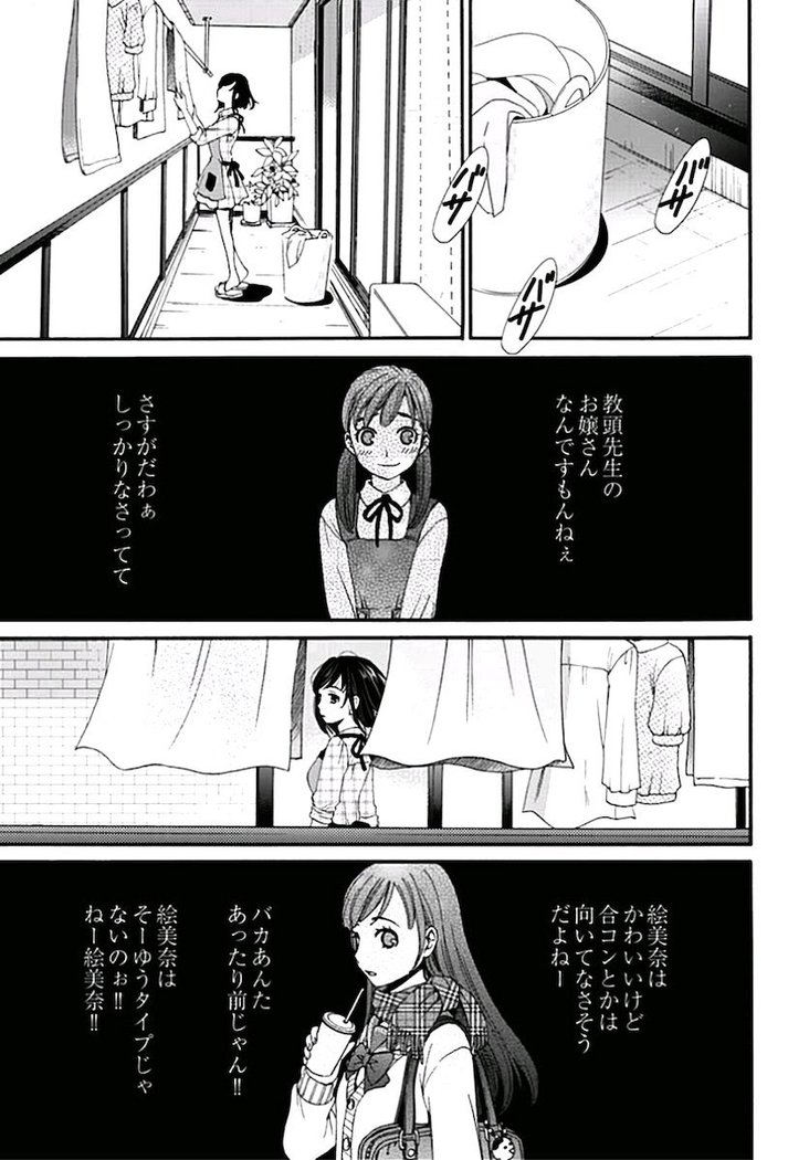 ネトラセ契約