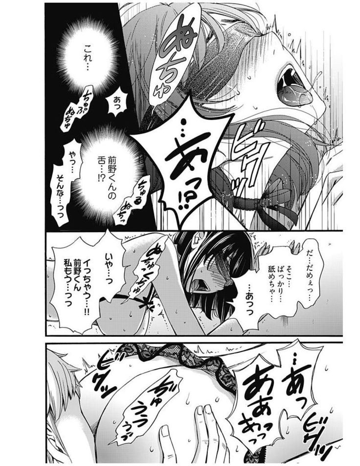 ネトラセ契約