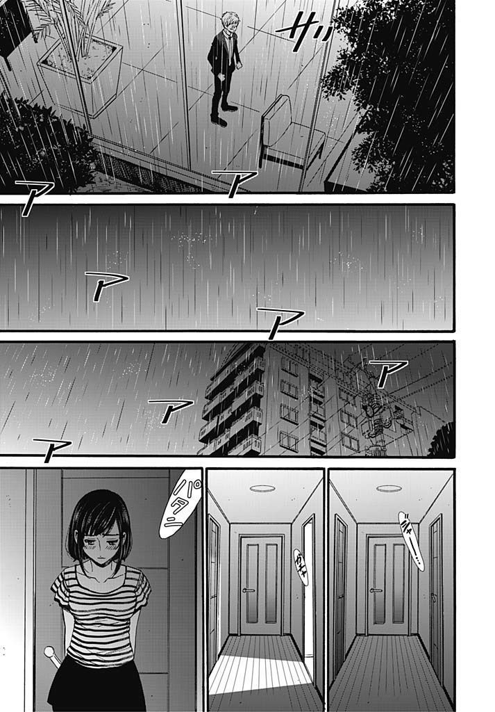 ネトラセ契約