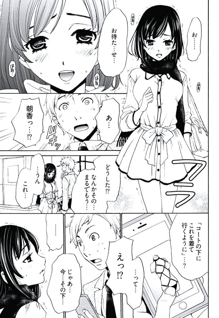 ネトラセ契約