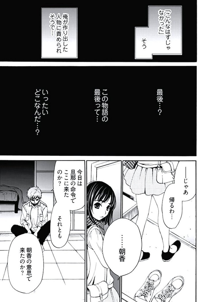 ネトラセ契約