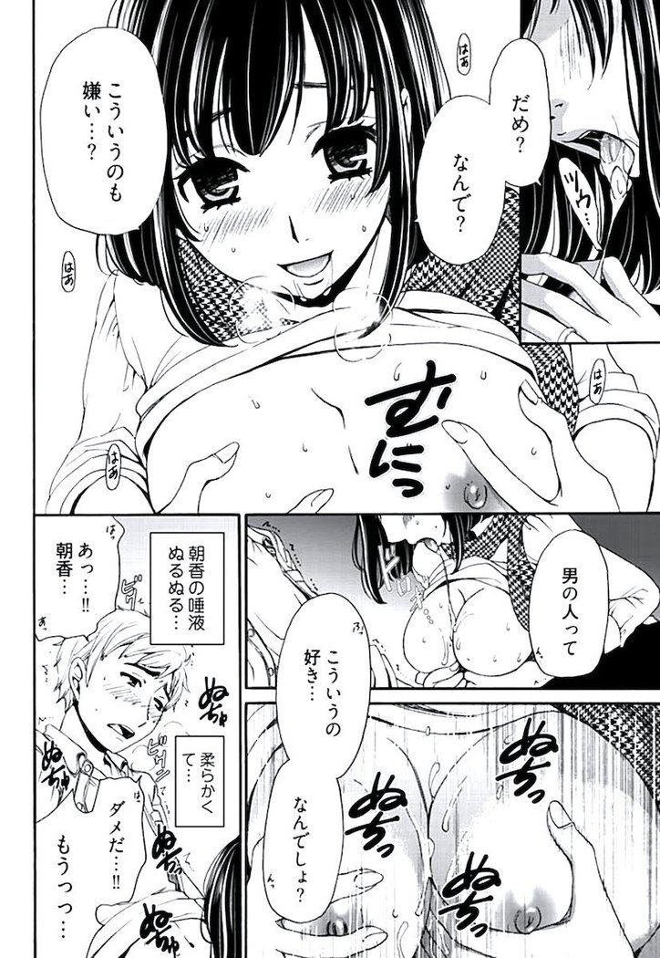 ネトラセ契約