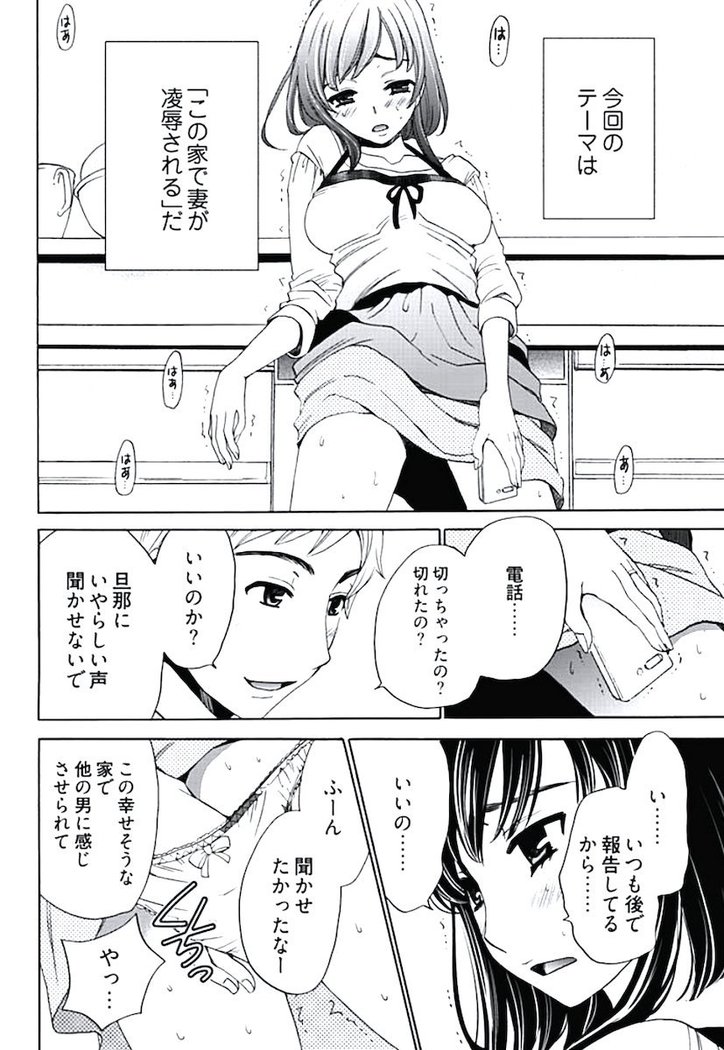 ネトラセ契約