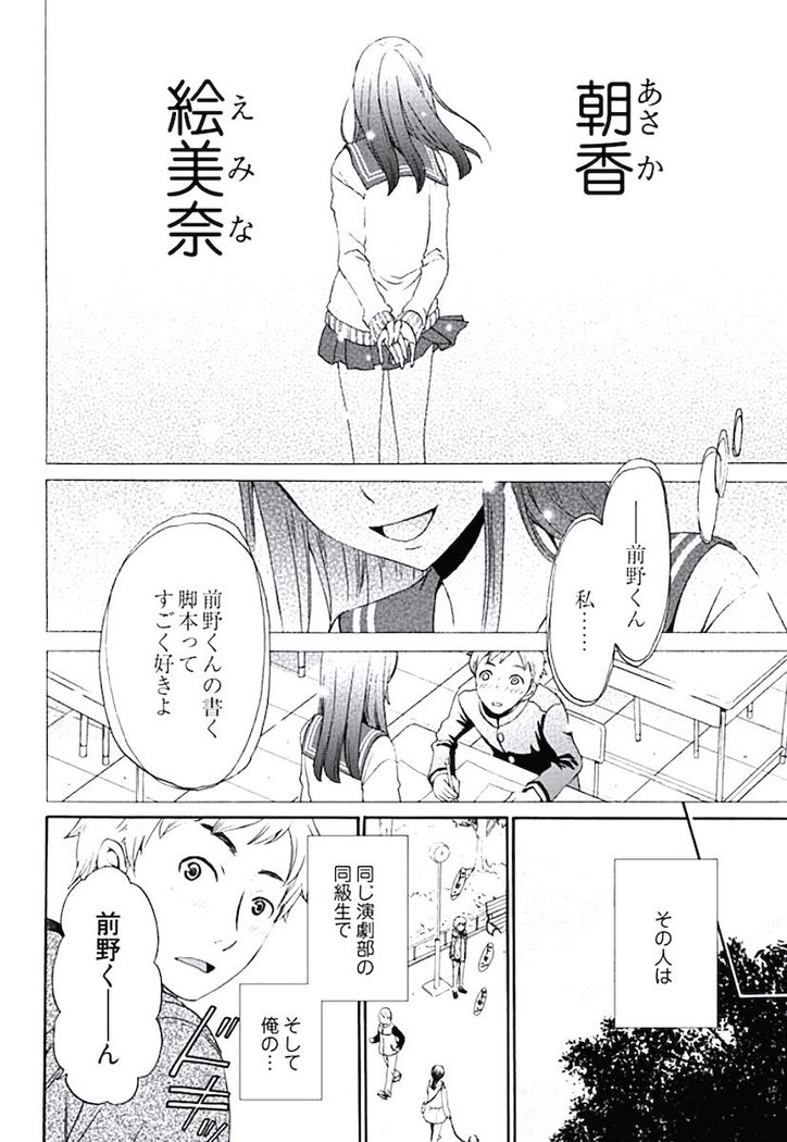 ネトラセ契約