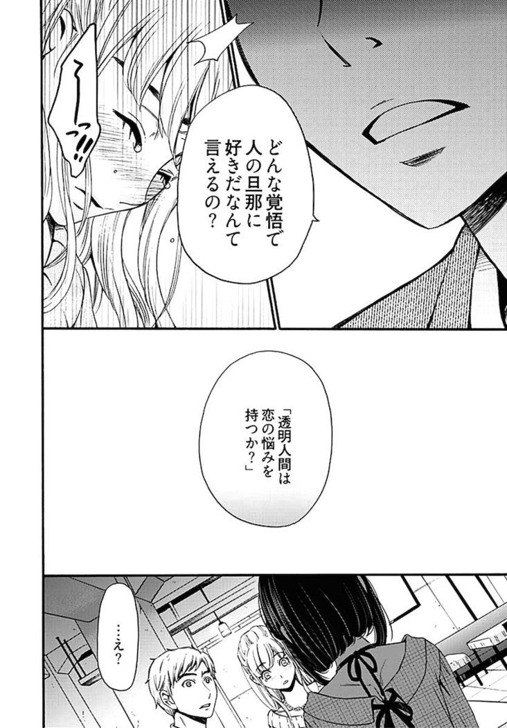 ネトラセ契約