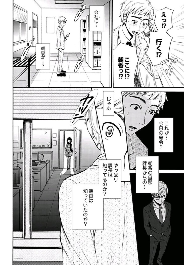 ネトラセ契約