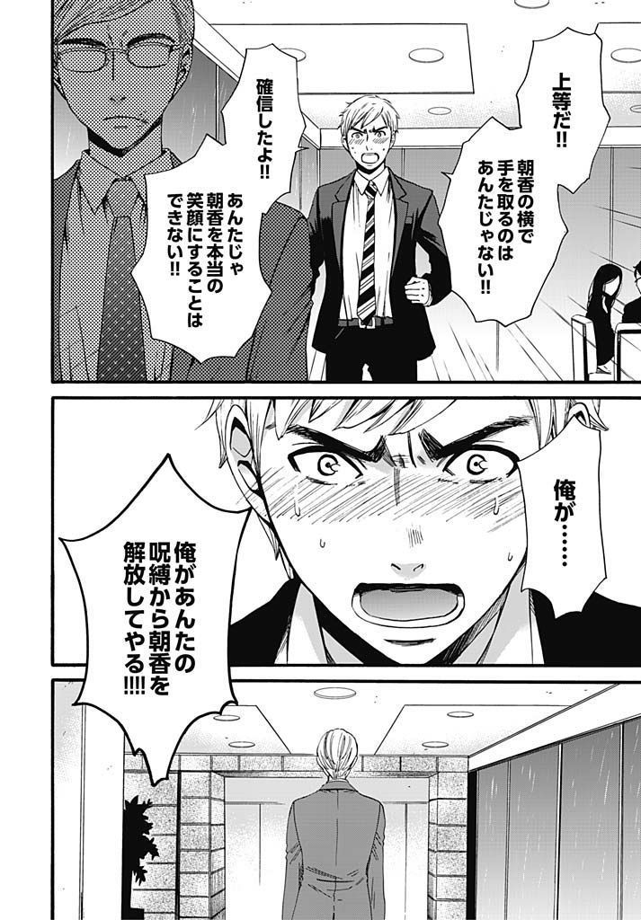 ネトラセ契約