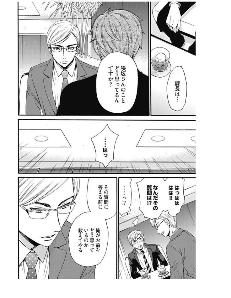 ネトラセ契約